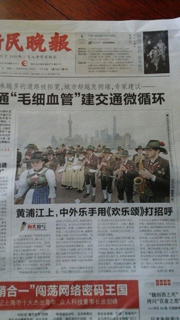 Die Musikkapelle aus Aodili sorgte für internationale Schlagzeilen! Viel Spaß beim Lesen! | Foto: privat