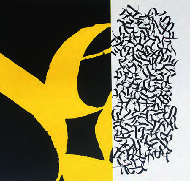 Kalligrafie (Ausschnitt) von Denise Lach