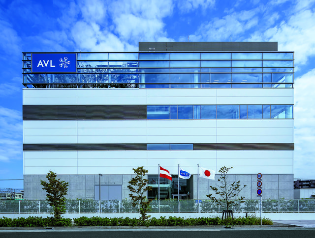 Das ist das neue Tech-Center von AVL in Kawasaki. | Foto: AVL