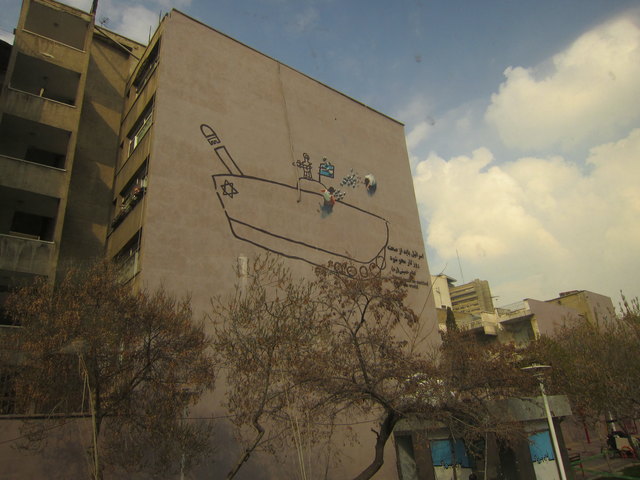 Israel muss von der Weltkarte getilgt werden, ist neben dem offiziellen Bild auf einem Hochhaus zu lesen ...