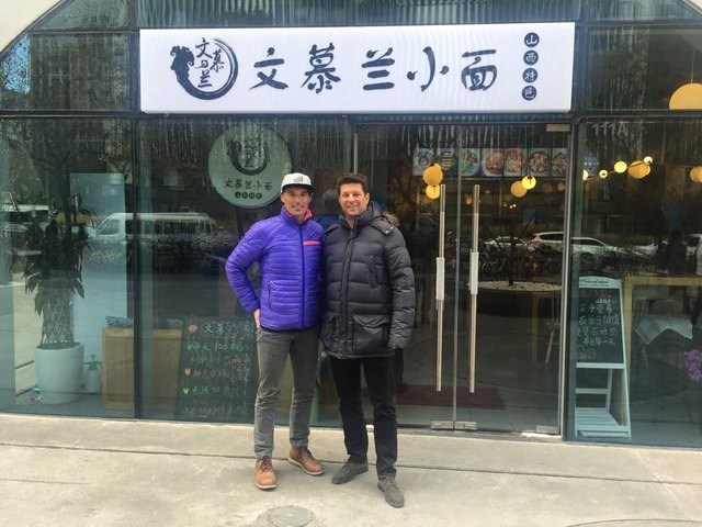 Zwei Oberösterreicher in Peking (von links): Markus Gutenbrunner, Emanuel Lehner-Telic. | Foto: Privat