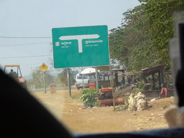 13.02.2020 die Abzweigung Koh Ker