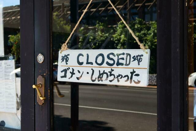 Wie Geht Es Dir Auf Japanisch