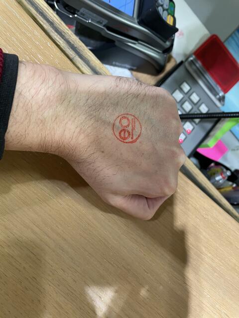 Mit dem EO-Stempel können alle Geschäfte im Einkaufszentrum besucht werden.