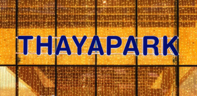 Shoppen im Herzen von Waidhofen an der Thaya: Thayapark | Foto: Thaypark