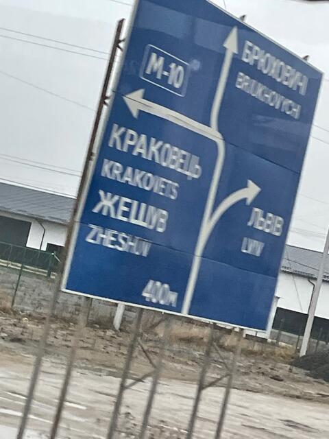 Der Blick aus dem Transportlaster in Richtung Lemberg. | Foto: BRS