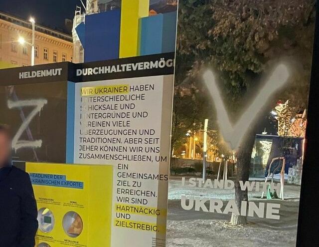 Die Installation wurde vermutlich am Donnerstagabend, 20. Oktober, von Unbekannten beschmiert.  | Foto: privat