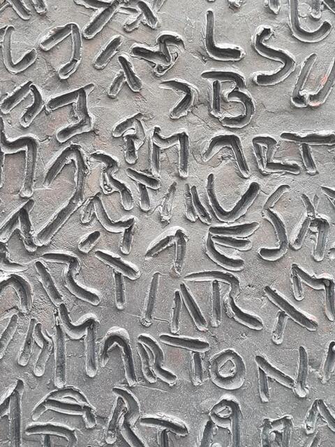 Der Name "Martin" in mehreren Sprachen bildet das Muster des Mantels der Bronzefigur | Foto: Otto Krcal