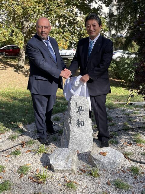 Seit 1992 werden mit der japanischen Stadt Fuchu freundschaftliche Beziehungen gepflegt. | Foto: BV17