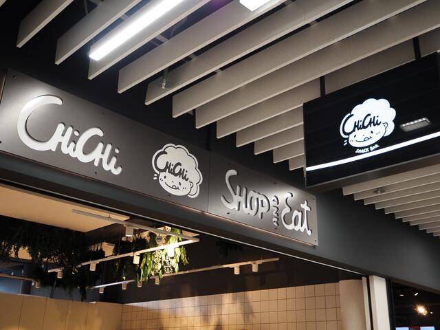 Der "Chi Chi Shop &amp; Eat" eröffnete im Vio Plaza im 12. Bezirk. | Foto: Anna Rauchecker