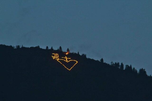 Am 16. Juni 2024 steht das Herz-Jesu-Feuer in Tirol an. Sonnwendfeuer werden am Wochenende darauf entzündet. Das Land gibt bestimmte Sicherheitsvorkehrungen raus. | Foto: Jungbauernschaft Landjugend Absam