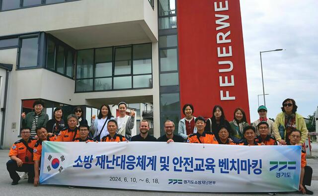 20-köpfige Delegation aus Südkorea war zu Besuch bei der FFW Neusiedl am See. | Foto: FF Neusiedl am See