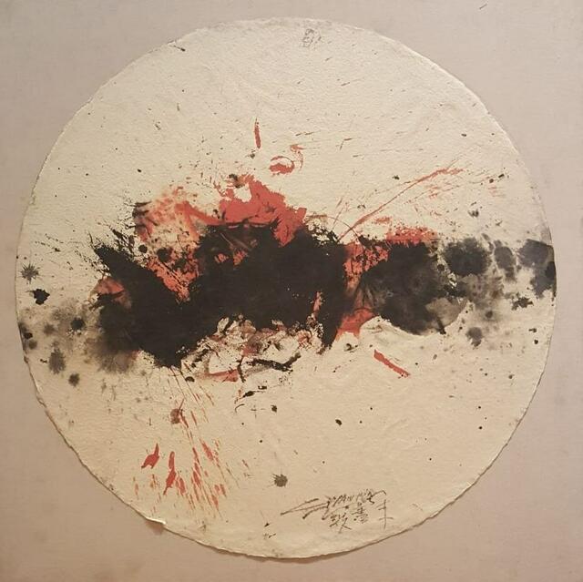 Ein Werk des chinesischen Künsters Li Yan Pin (1958 - 2003) Ein Künstler, der vor allem in Österreich sehr geschätzt wird. | Foto: Adrian Westermayer