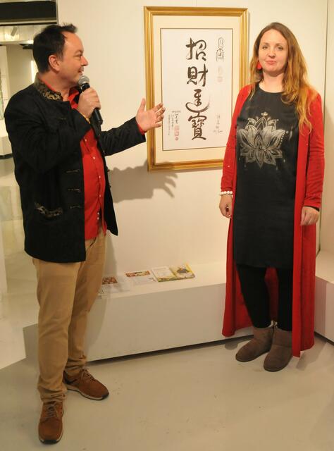 Martin Veigl und Natalie Schöpflin über DEN Wunsch zum neuen Jahr in Form der Tao Kalligrafie "Zhao Cai Jin Bao" wodurch verstärkt Fülle und Glück ins Leben fließen kann | Foto: Heinz Pachernegg - Radio Dauerwelle