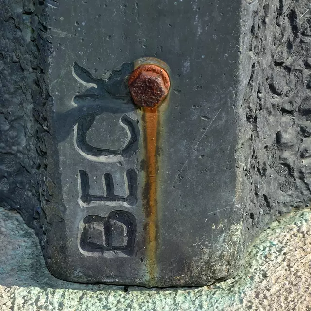 Auch das ausführende Unternehmen, die Kunstgießerei Beck, Nußdorf am Hausberg (S), hat sich verewigt. | Foto: Hans-Peter Kriener