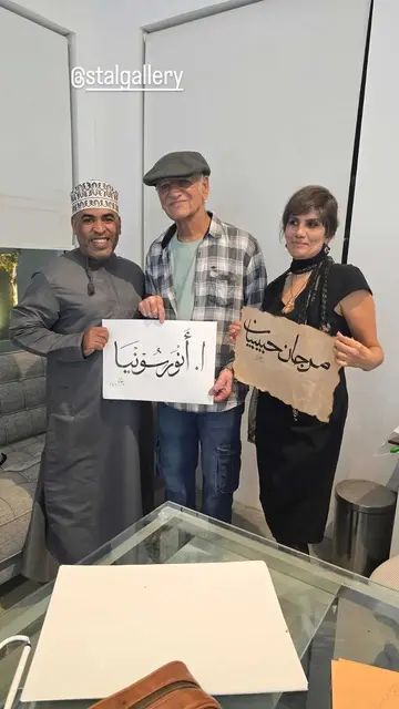Foto: Marjan Habibian