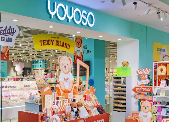 Die Plüschtiere von Yoyoso sind häufig von Rückrufen betroffen.  | Foto: Screenshot: Yoyoso